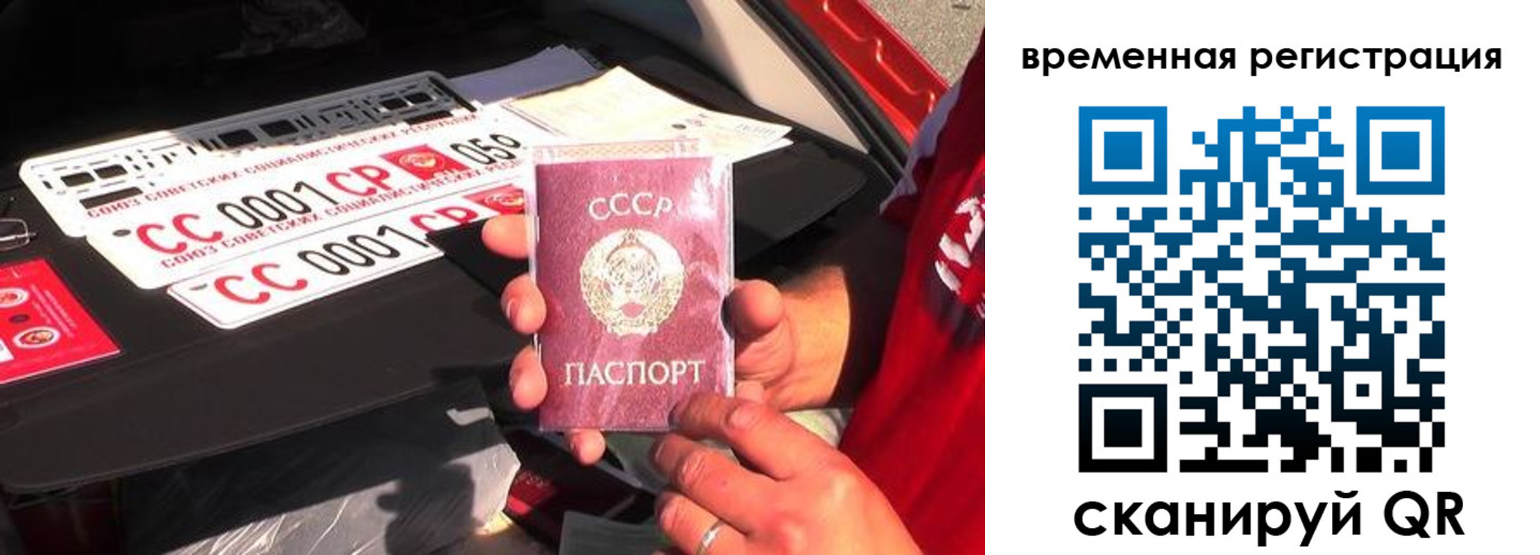 где прописаться в Гвардейске