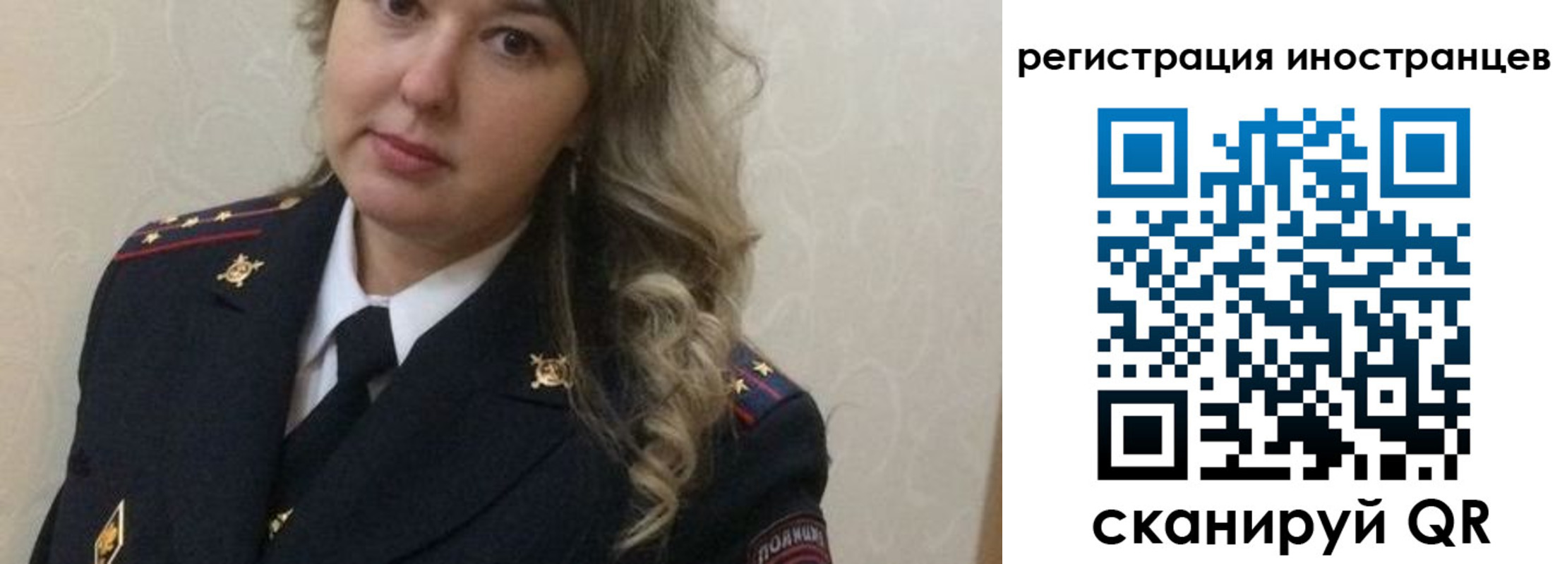 временная прописка в Гвардейске